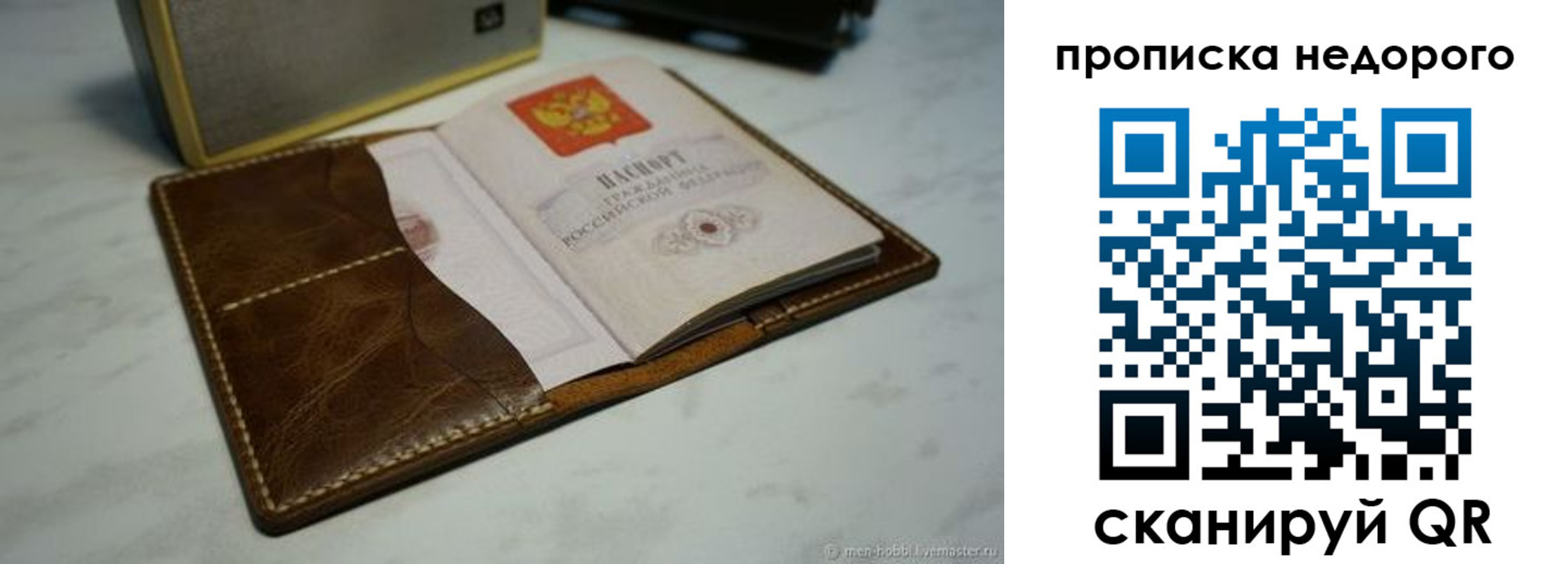 регистрация для дет. сада в Южноуральске