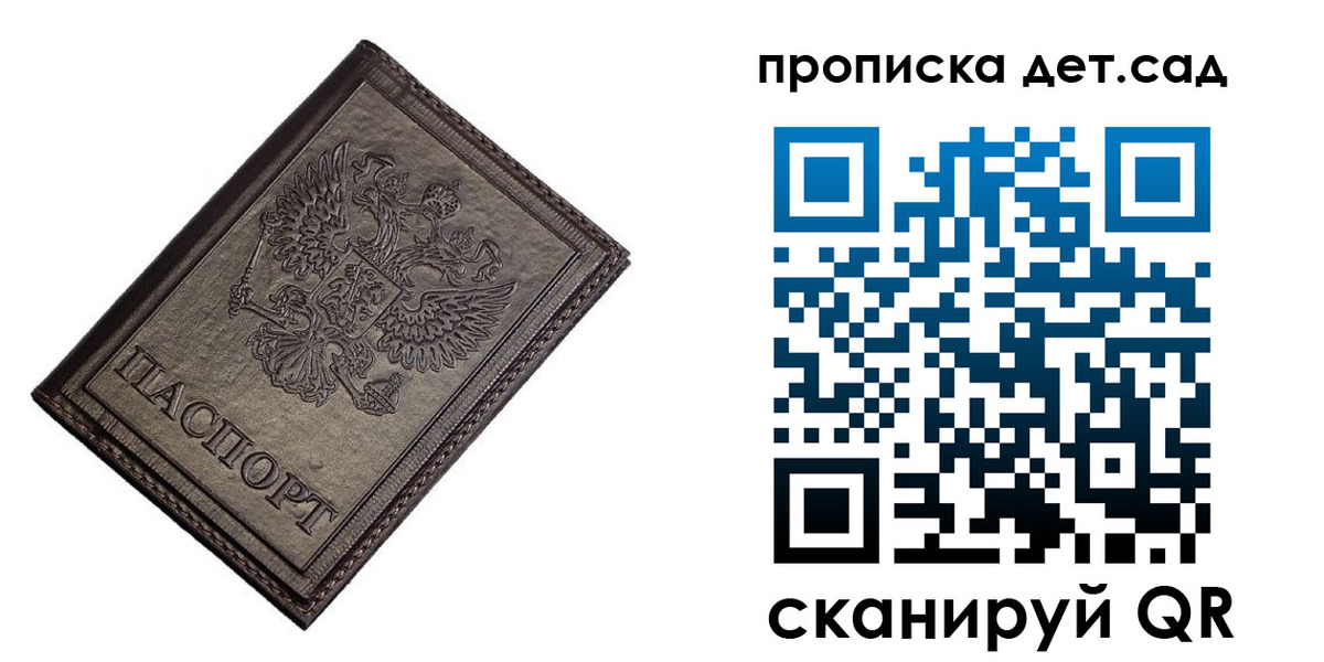 найти адрес прописки в Южноуральске