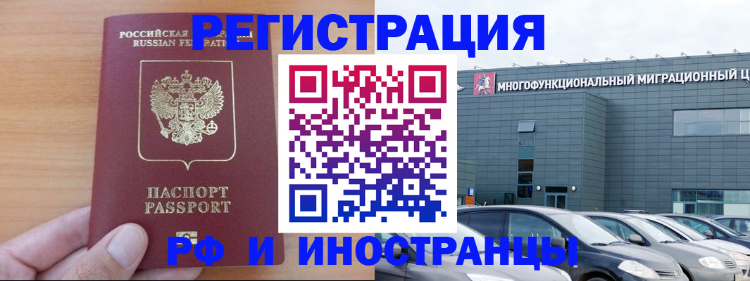 временная регистрация госуслуги в Южноуральске