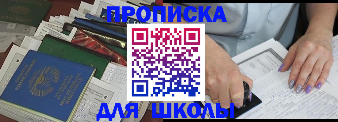 временная регистрация госуслуги в Южноуральске